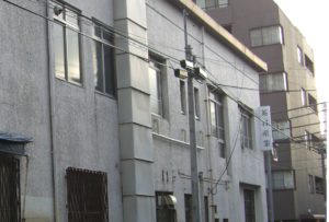 Former Tokyo branch office
