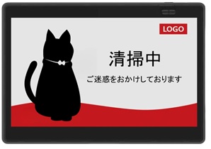 サインプレート3色7.5インチ2－1イメージ画像一枚目