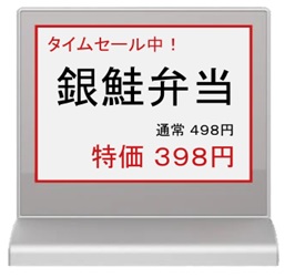 両面テーブルサインー3色T型4.2インチ一枚目画像